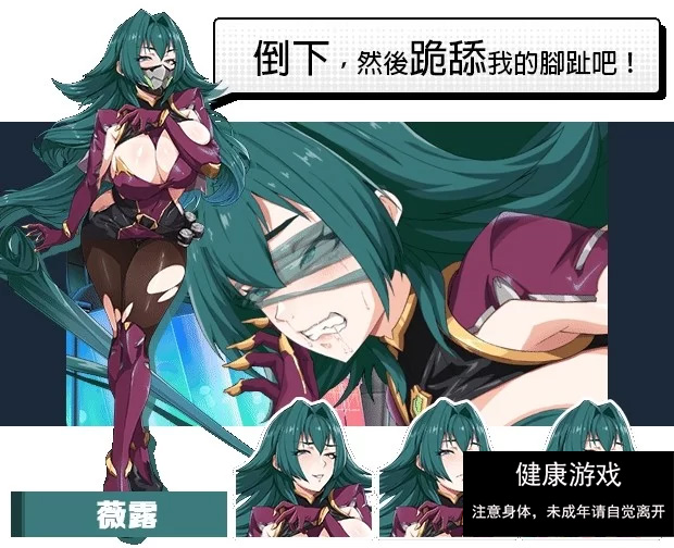 【热门SLG无码官中动态】 卡牌对战 超能X天使V1.12 +回想