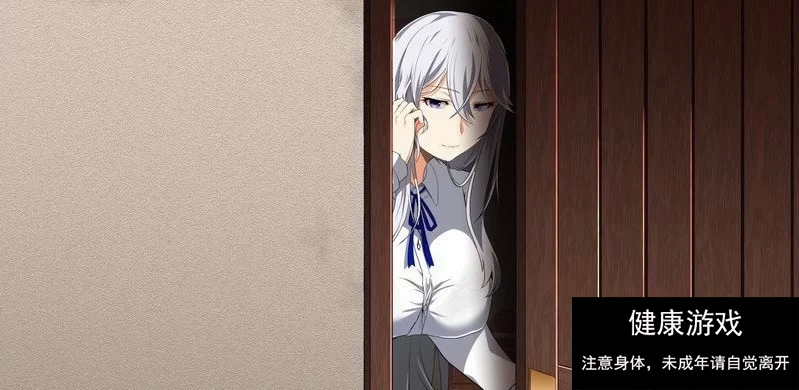 [RPGPCAI汉化] 污秽的苍银 穢れゆく蒼銀 体験版ver0.5 AI汉化版