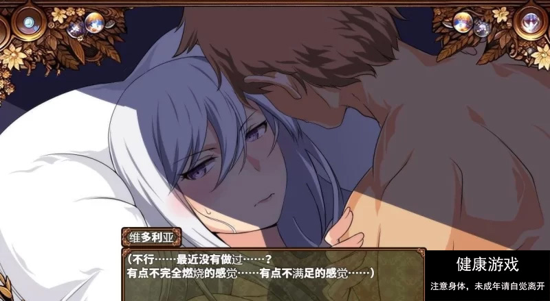 [RPGPCAI汉化] 污秽的苍银 穢れゆく蒼銀 体験版ver0.5 AI汉化版