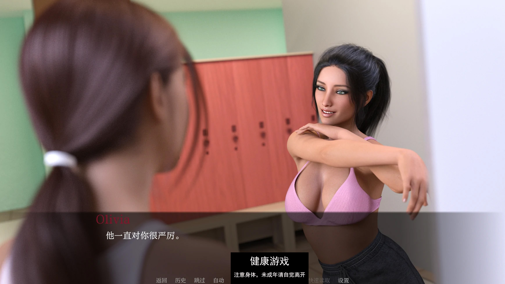【欧美SLGAIGPT汉化3D】因为我爱她 Because I Love Her [Love Update Steam]【PC+安卓2.8G】