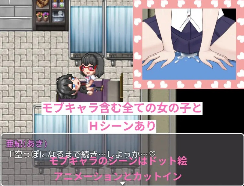 【动作ARPG/NTR逆推/像素全动态2C】里世界/浦濑海（ウラセカイ）V1.2 DL官方中文【710MB/新官中】