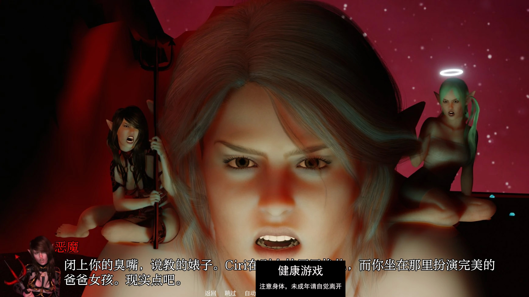 【欧美SLGAIGPT汉化3D】失去希望是Lost Hope [S1 v0.1] 【PC+安卓2G】