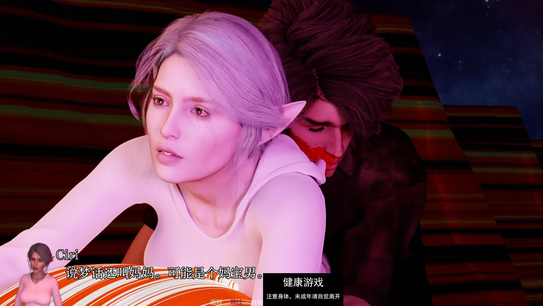 【欧美SLGAIGPT汉化3D】失去希望是Lost Hope [S1 v0.1] 【PC+安卓2G】