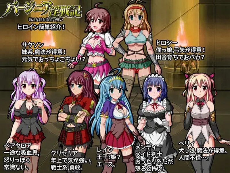 【战旗RPG/异种X/凌辱虐待】巴吉尼亚战记（バージニア淫戦記 戦乙女達と欲望の戦い）V2.5 STEAM官中【400MB/新作】