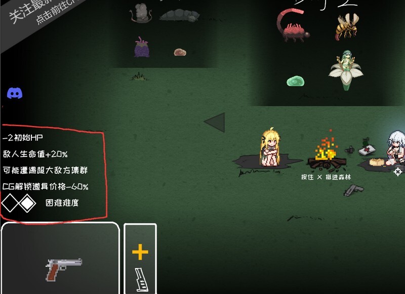 【肉鸽ACT/养成/动态2C】森海幻梦（Endless forest dream）V1.01正式版 STEAM官中步兵【1G/新作】