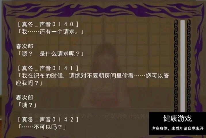 【PC】【神级gal】寝之金鸟 NTR剧情巅峰之作 [1+686M]