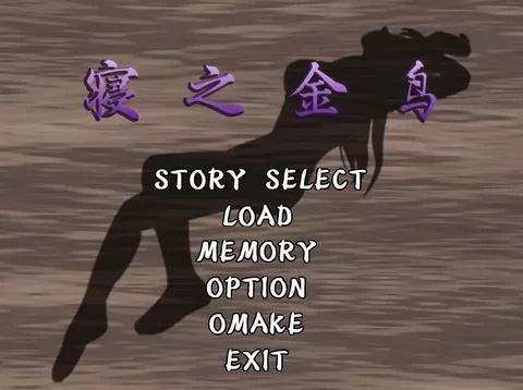 【PC】【神级gal】寝之金鸟 NTR剧情巅峰之作 [1+686M]