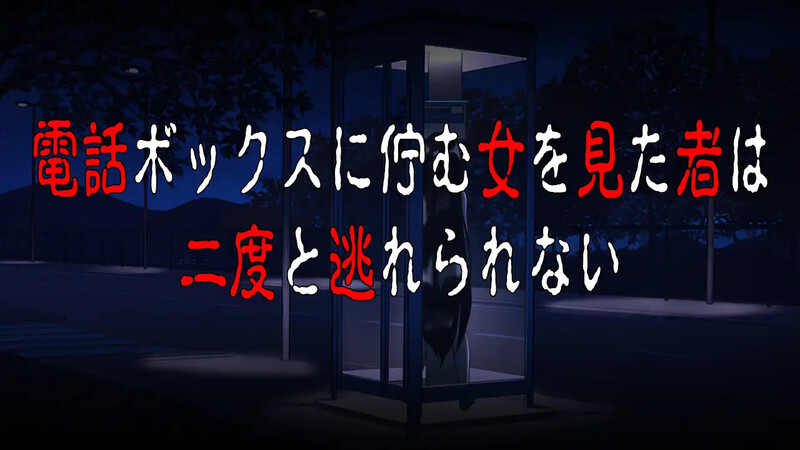 探索RPG/幽灵/反向男受】让人寒彻心扉的可怕故事～送靈狂想～（冷たくなるほどヌケるコワい話～ソウガンキョウ～） V240904 AI汉化【1.40G/新作】