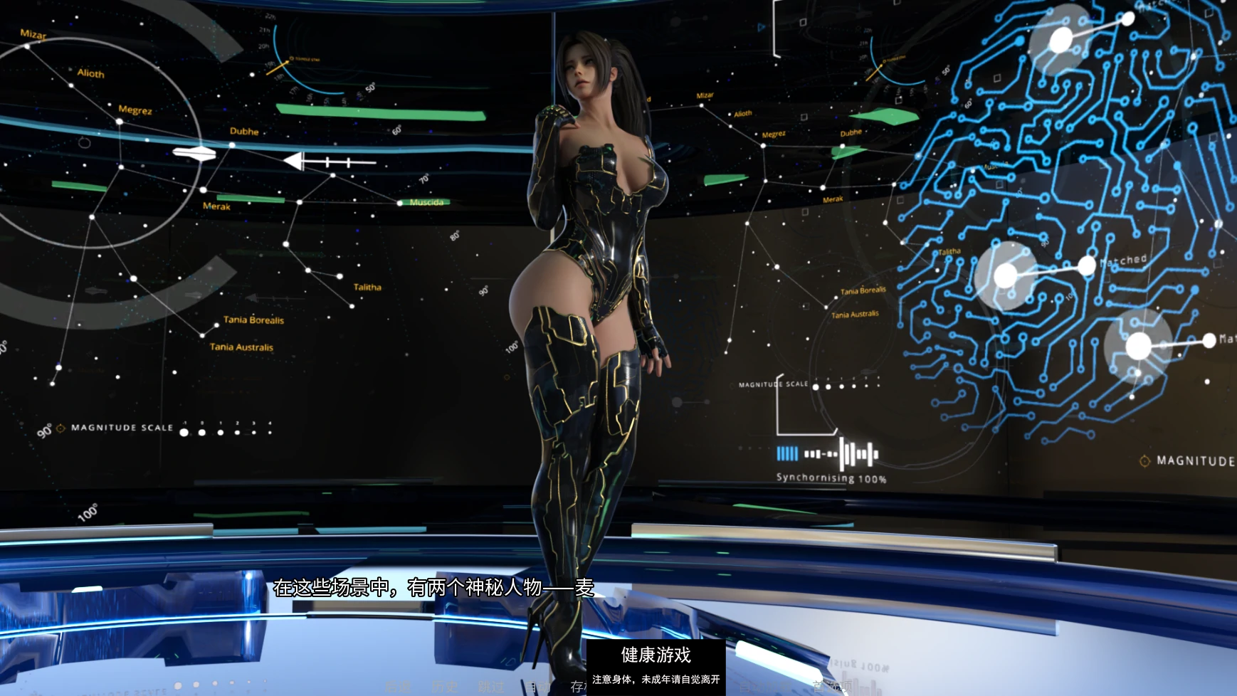 【欧美SLGAIGPT汉化3D】爱欲之都City Lights Love Bites [v0.1.9.5]【PC+安卓7.4G】