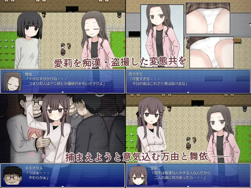 【探索RPG/偷拍盗摄/路人X】万由与舞依的潜入调查（万由と舞依の潜入調査）V1.0 AI汉化【900MB/新作】
