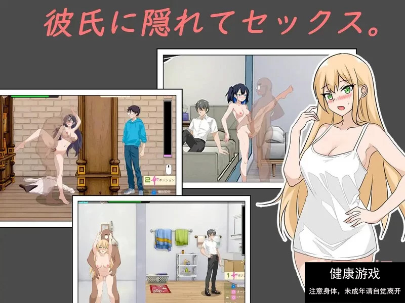 【爆款SLG/NTR牛头人/像素全动态PC】NTR课程V1.5.3 汉化 [1+4.50G]