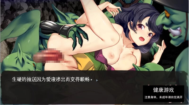 [SLG]哥布林的巢穴4 战国饿鬼道+patch.1聚楽第 DLC PC/AI汉化/存档