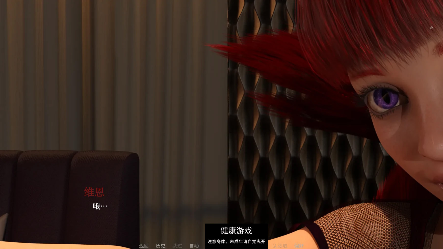 【欧美SLGAIGPT汉化3D】破碎领域Fractured Realms [v0.5]【PC+安卓2.1G】