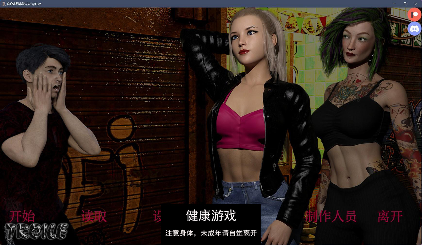 【欧美SLGAIGPT汉化3D】欢迎来到地狱 – 吸血鬼编年史 Welcome to Hell – The Vampire Chronicles Remastered v0.2.0【PC+安卓4G】