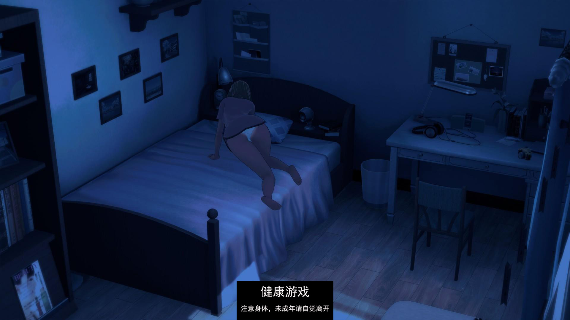 【日系SLGAIGPT汉化3D】大学时代的海岛之夜 College days Island nights v0.2【PC+安卓1.4G】