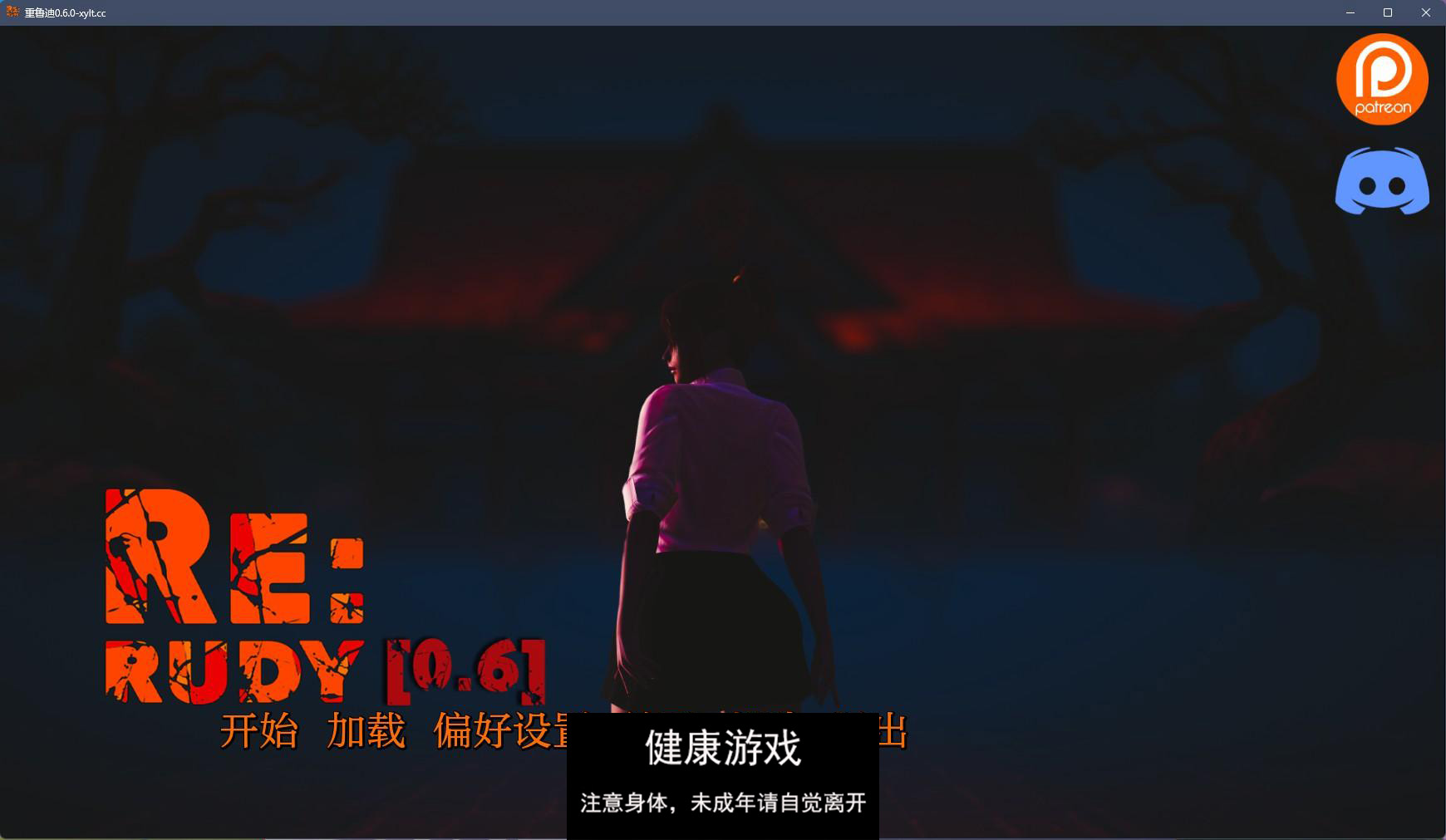 【欧美SLGAIGPT汉化3D】重鲁迪 ReRudy v0.6.0【PC+安卓4.76G】