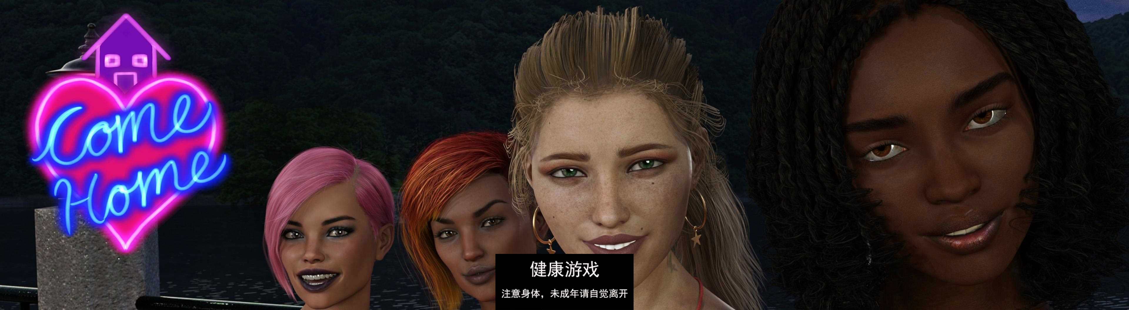 【欧美SLGAIGPT汉化】回家Come Home [v8.18.1 Premium]【PC+安卓4.3G】