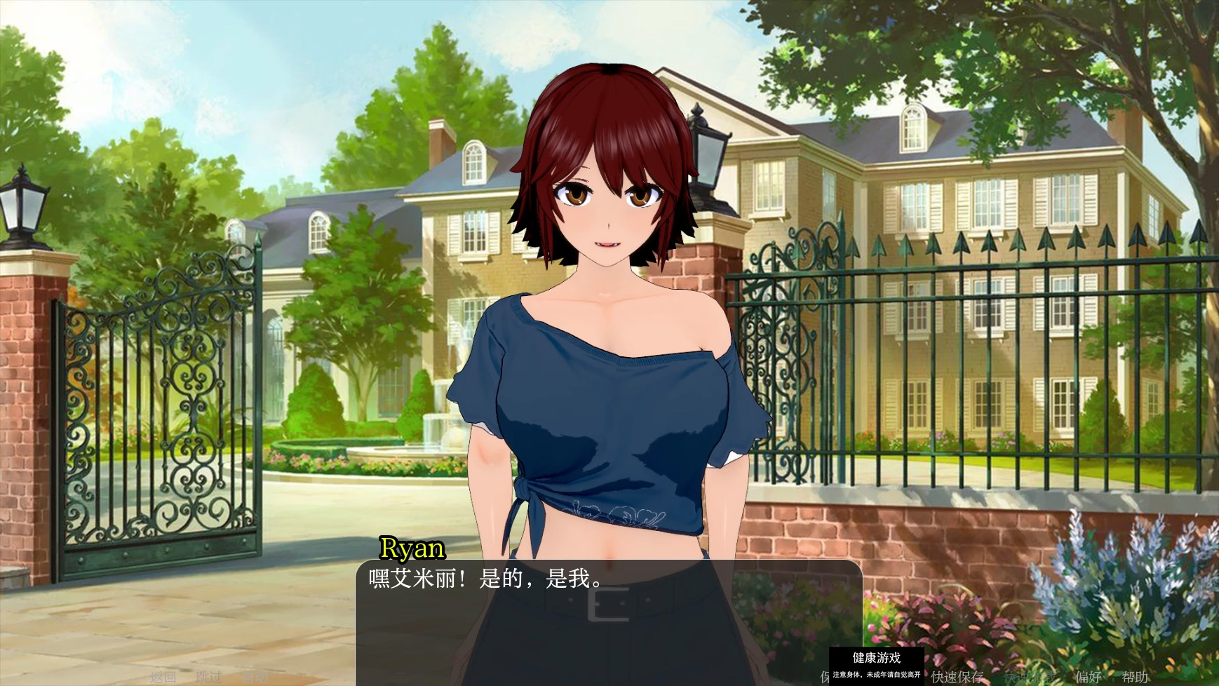 【日本SLGAIGPT汉化3D】世界驯服者0World Tamer [v0.14.0]【PC+安卓4.4G】