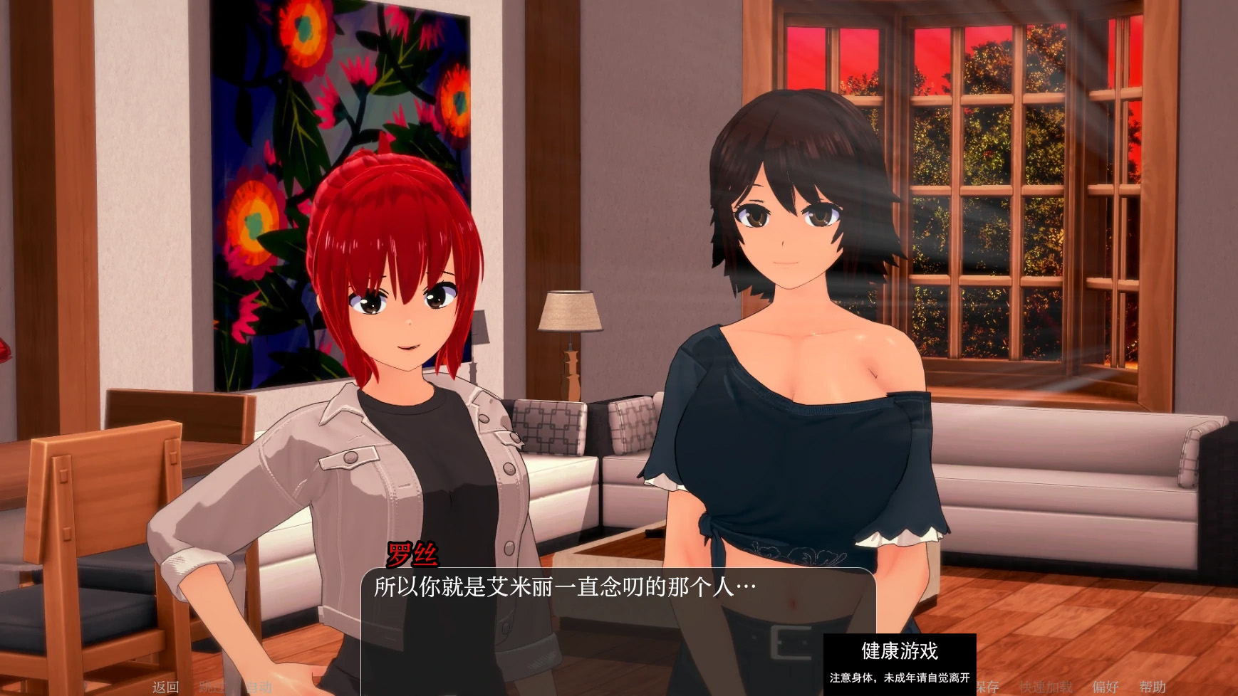 【日本SLGAIGPT汉化3D】世界驯服者0World Tamer [v0.14.0]【PC+安卓4.4G】
