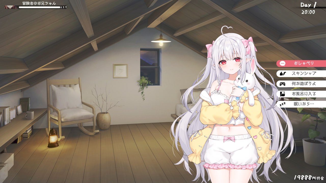 【PC+Joi】【中日英】和存在感薄弱妹妹一起的简单生活 存在感薄い妹との簡単生活 V0.35B