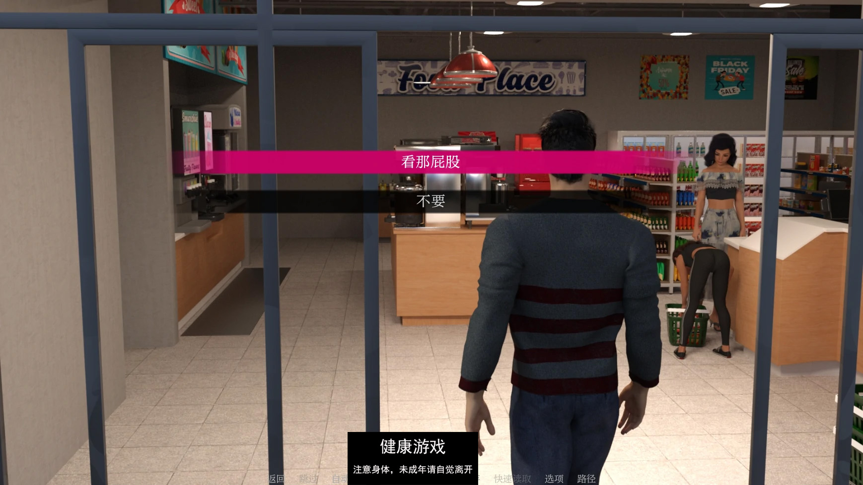 【欧美SLGAIGPT汉化3D】堕落的爱Corrupted Love [v0.9]【PC+安卓5.6G】