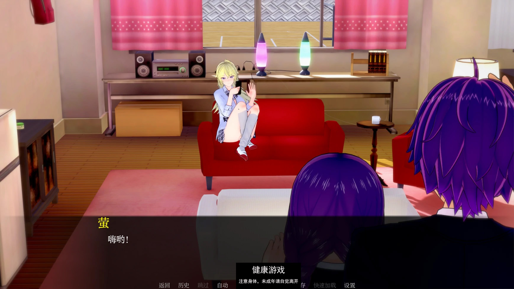 【日系SLGAIGPT汉化3D】一所非传统的学校An Unconventional School [v0.3.8]【PC+安卓4G】