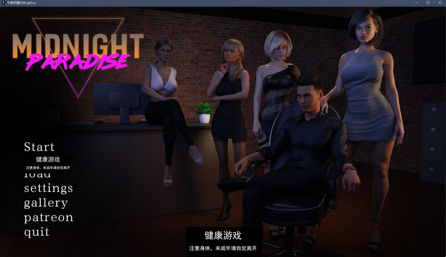 【欧美SLGAIGPT汉化3D】午夜天堂 Midnight Paradise v0.26 Elite【PC+安卓6.8G】