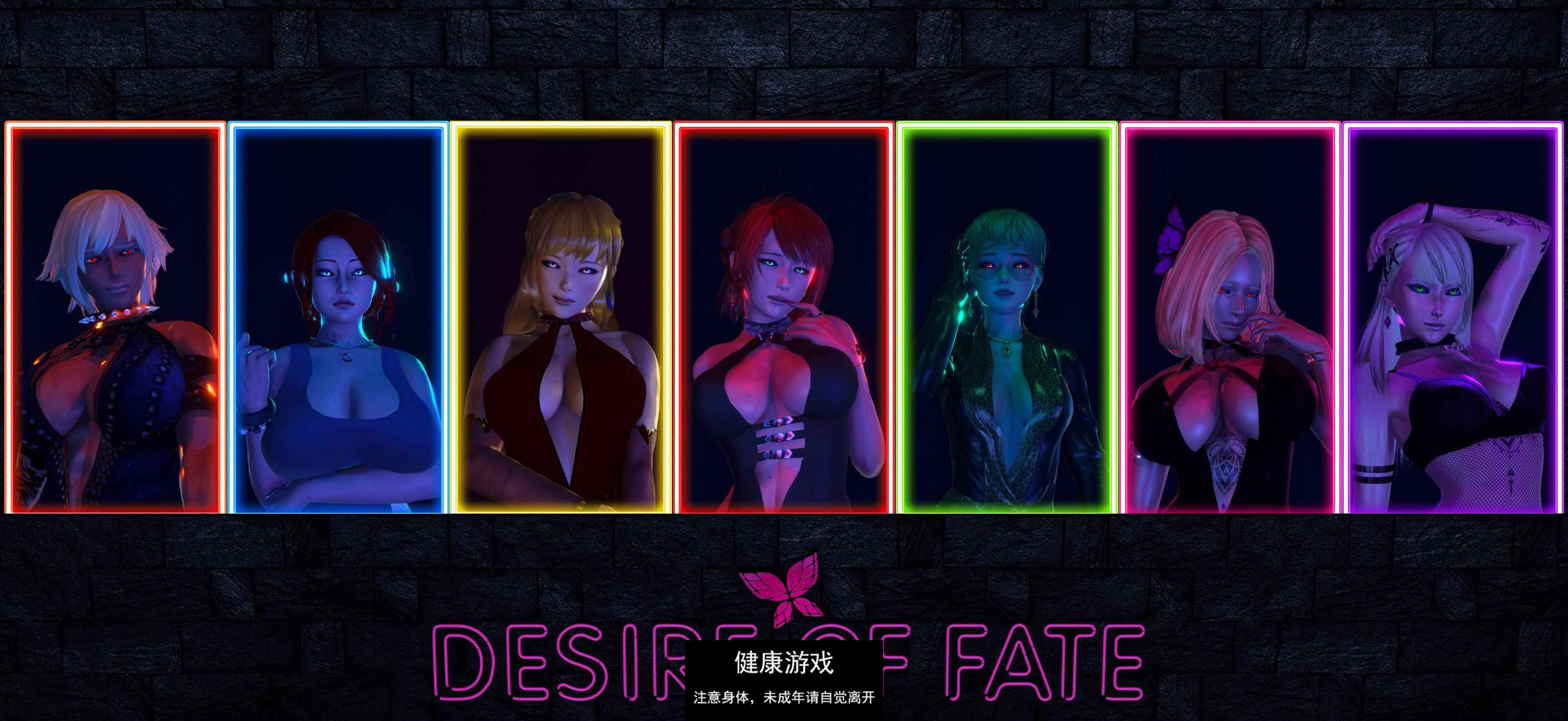 【欧美SLGAIGPT汉化】命运的欲望Desire of Fate [Ep.3 v1.5]【PC+安卓7.73G】