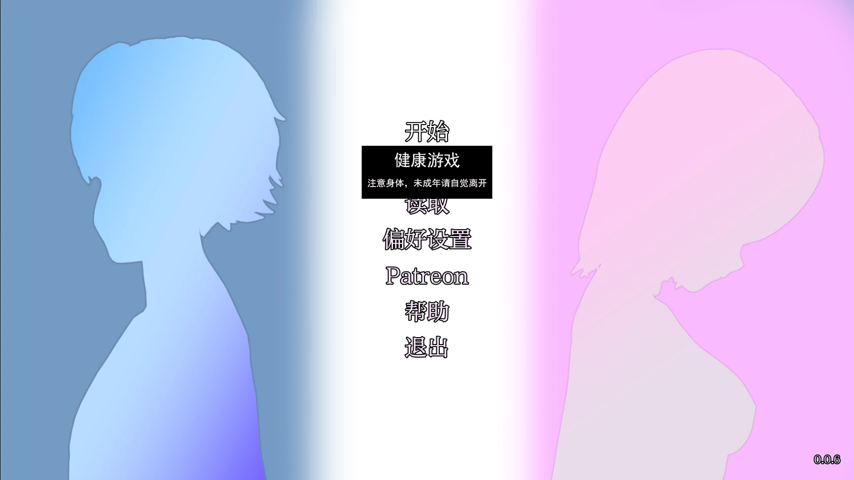 【日本SLGAIGPT汉化3D】发生Transpire [v0.0.6]【PC+安卓1.8G】