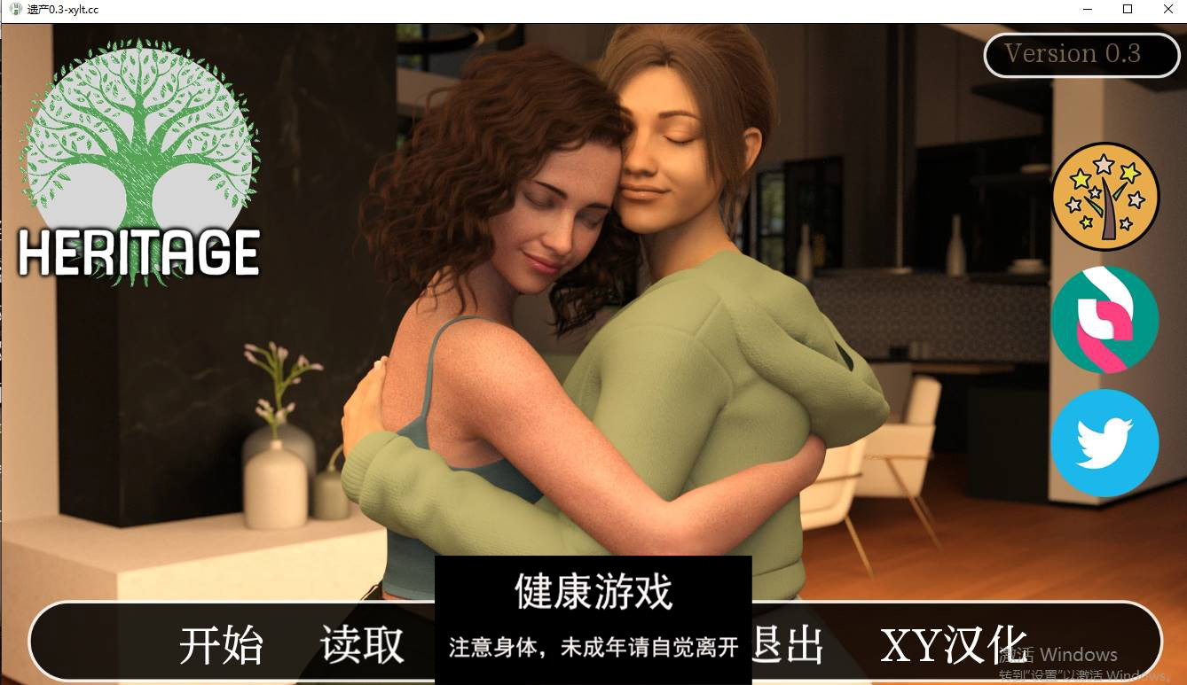 【欧美SLGAIGPT汉化】遗产 [v0.3] Heritage [v0.3] 【PC+安卓2.92G】