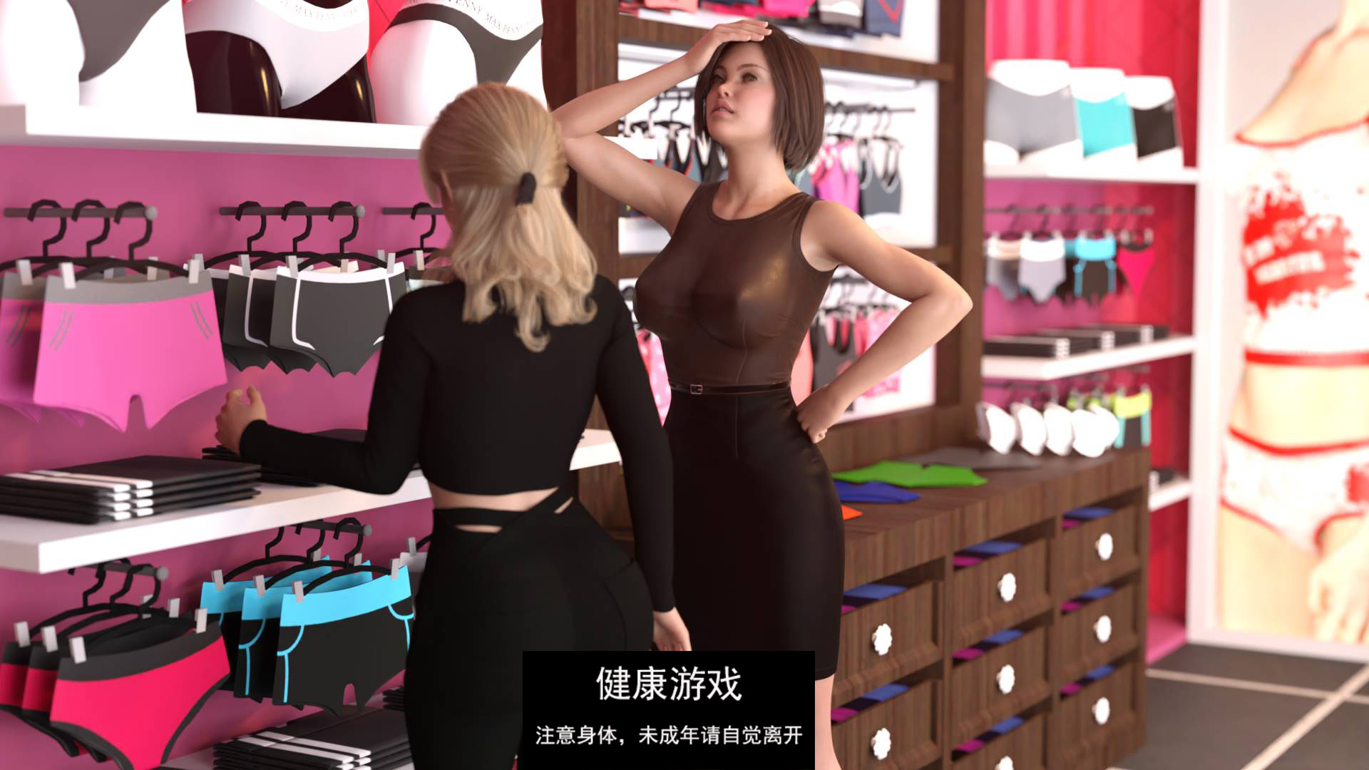 【更新欧美SLGAIGPT汉化】女朋友v0.88Girlfriend [v0.88]【PC+安卓3.52G】
