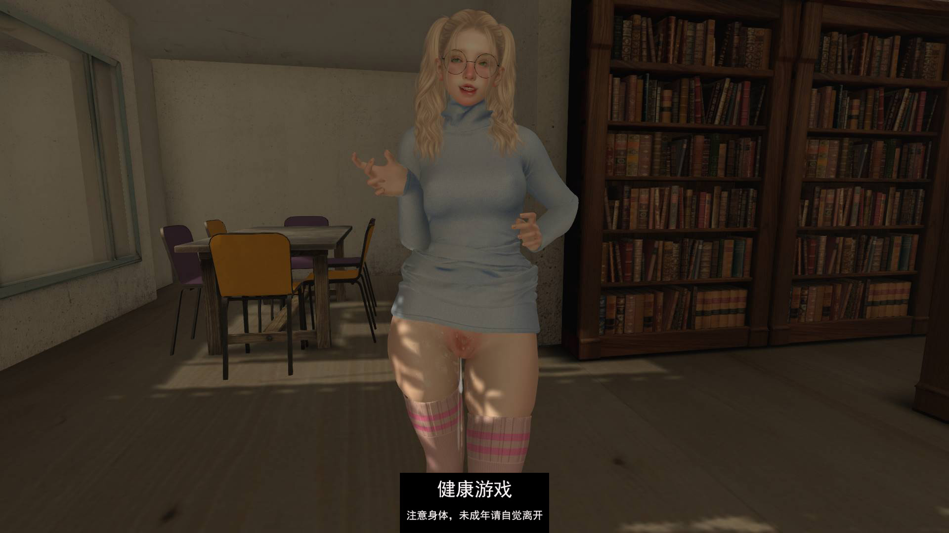 【欧美SLGAIGPT汉化】家庭麻烦 [v0.9.13]Family Trouble [v0.9.13]【PC+安卓5.54G】