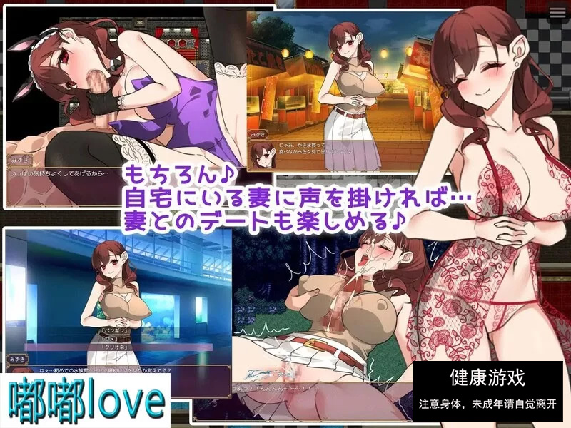 【探索RPG/NTR寝取/2C】人妻俱乐部 V1.0 PC云翻汉化+安卓生肉  [1+1.8G]