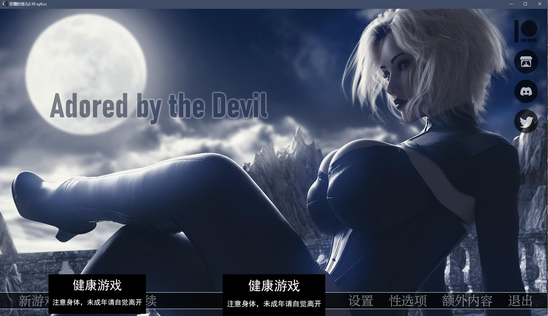 【欧美SLGAIGPT汉化3D】恶魔的宠儿 Adored by the Devil v0.10【PC+安卓6.15G】