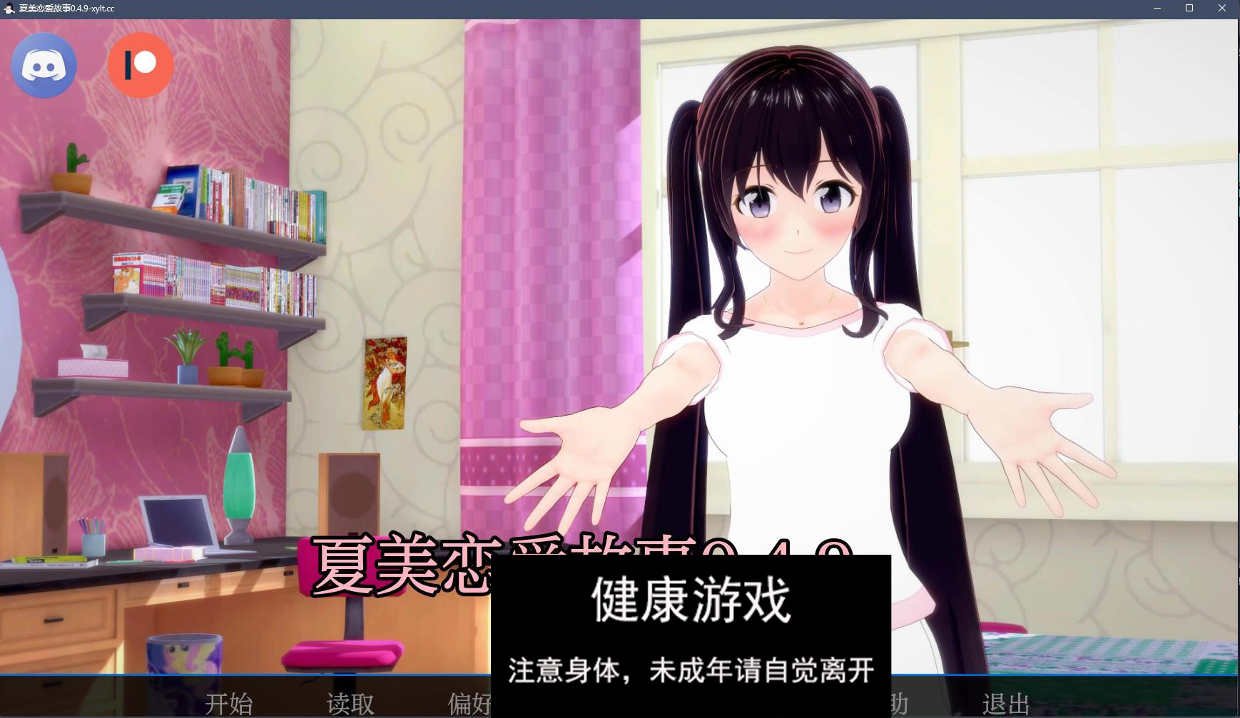 【日系SLGAIGPT汉化3D】夏美恋爱故事 Natsumi Love Story v0.4.9【PC+安卓5.4G】