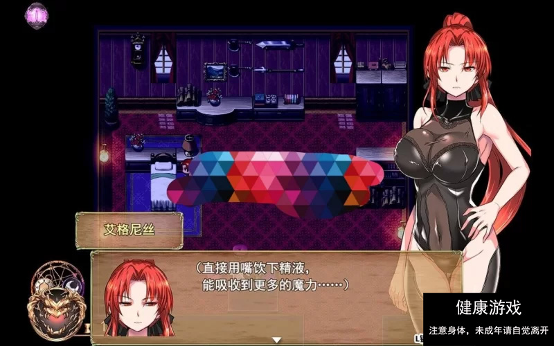 PC/安卓直装/全回想 赤发魔神 V1.05 官方中文无码 [2+700M]