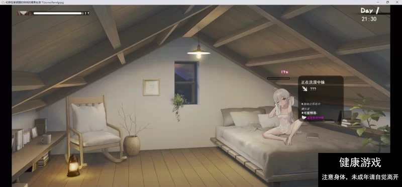 [互动SLG/中文/动态PC+安卓joi]和存在感薄弱妹妹一起的简单生活 ver0.30A 官方中文版[更新] [1+1.4G]