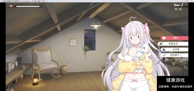 [互动SLG/中文/动态PC+安卓joi]和存在感薄弱妹妹一起的简单生活 ver0.30A 官方中文版[更新] [1+1.4G]