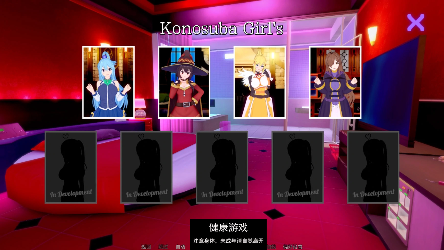 【日系SLGAIGPT汉化3D】异世界青楼Isekai Brothel [v0.43] 【PC+安卓3.8G】