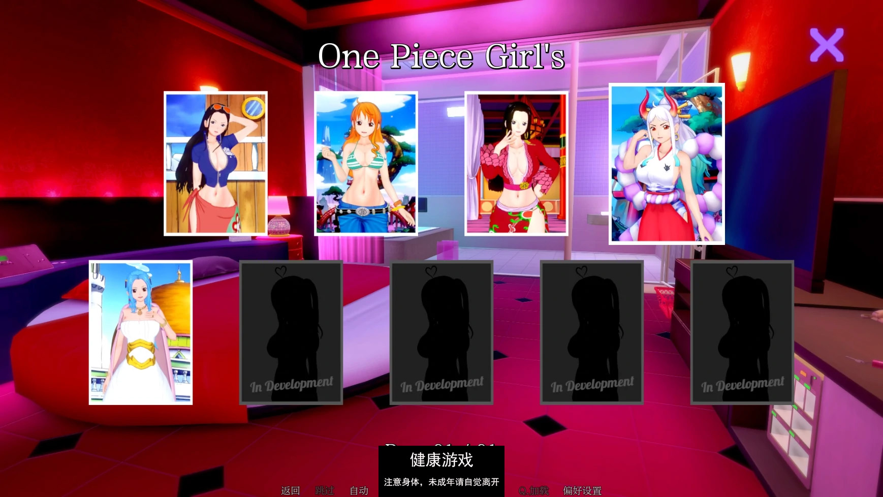 【日系SLGAIGPT汉化3D】异世界青楼Isekai Brothel [v0.43] 【PC+安卓3.8G】