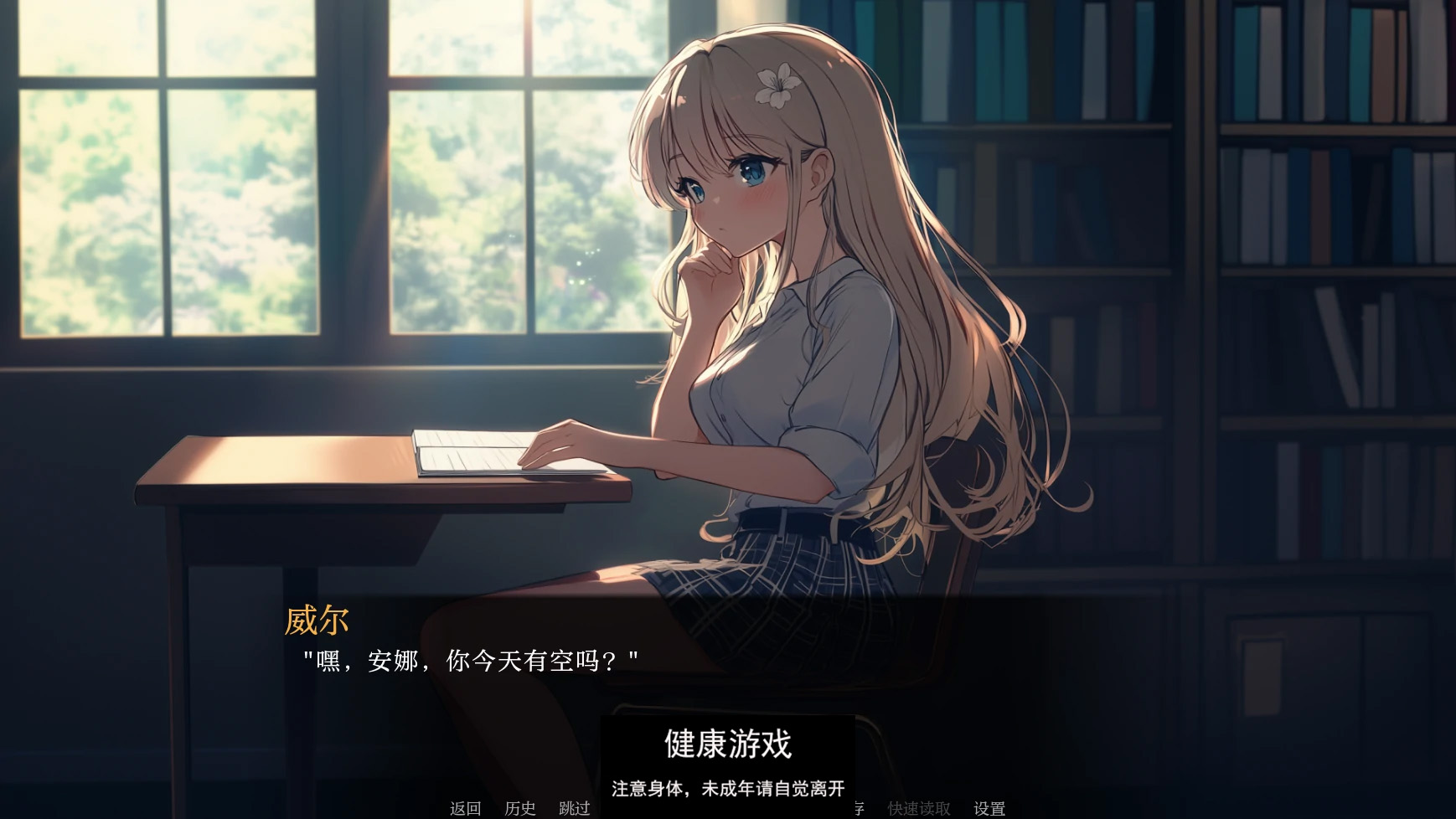 【日系SLGAIGPT汉化2D】阿卡迪亚之夜：欲望之座Acardia Afterdark Thrones of Desire [v0.11] 【PC+安卓1G】