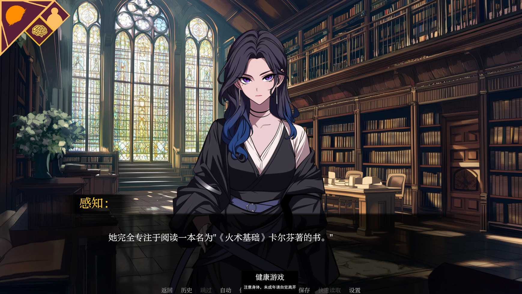 【日系SLGAIGPT汉化2D】阿卡迪亚之夜：欲望之座Acardia Afterdark Thrones of Desire [v0.11] 【PC+安卓1G】