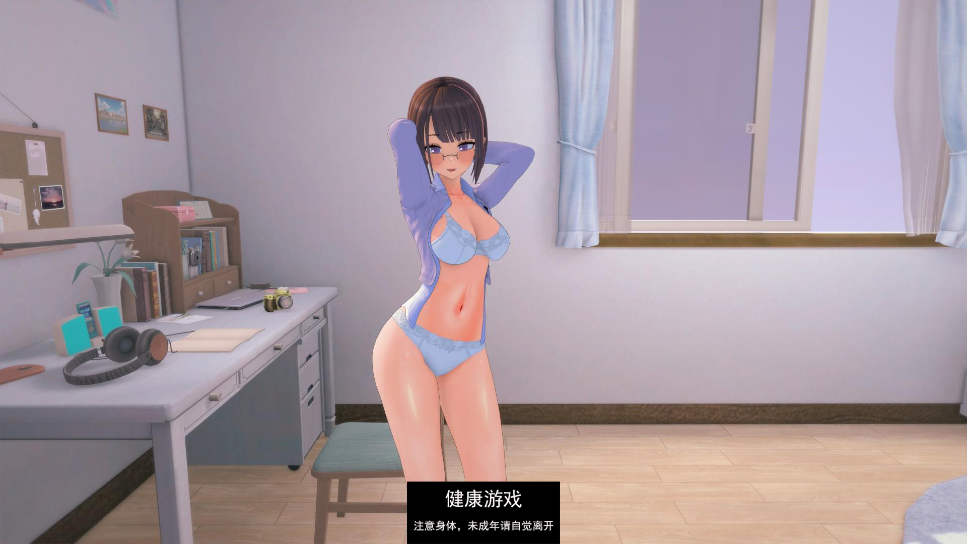【日系SLGAIGPT汉化3D】人生的回报 Life’s Payback v0.7【PC+安卓4.2G】