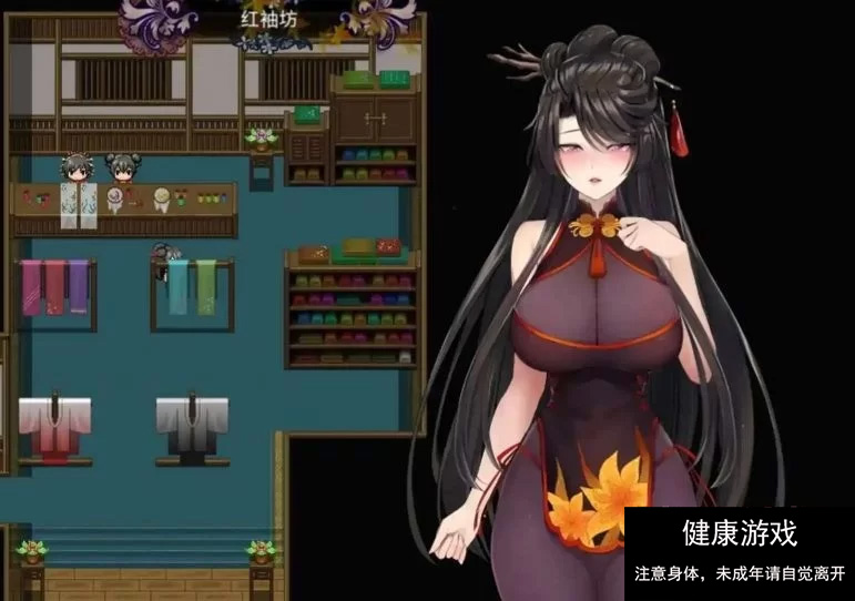 【国风RPGPC+安卓汉化动态更新】绯月修行录0.56A最新作弊版 [1+1.3G]
