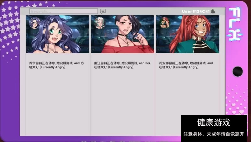 【SLG动态更新巨乳机械X】FLX – 娃娃的堕落[Ver0.9]【PC+安卓 [1+1.1G]