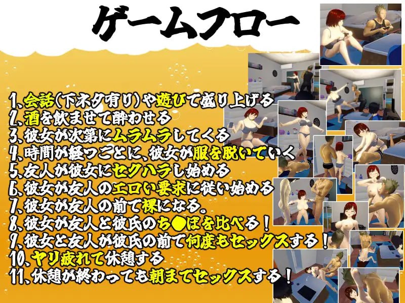 【SLG官方AI汉化】你想和我女朋友做爱吗？v1.05【动态触摸被NTR挑逗巨乳PC+可安卓joi】