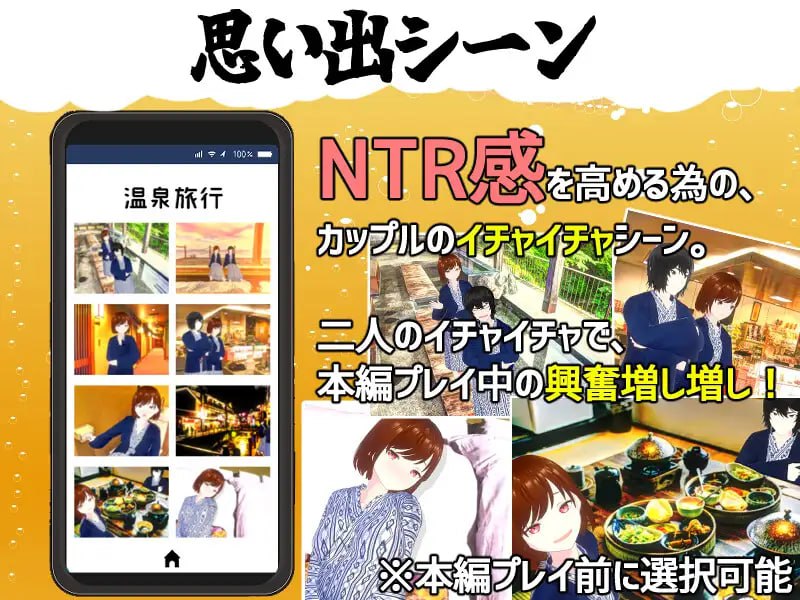 【SLG官方AI汉化】你想和我女朋友做爱吗？v1.05【动态触摸被NTR挑逗巨乳PC+可安卓joi】