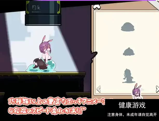 【电脑+安卓/ACT官中动态】バニーガールの奇妙な異星アドベン [1+1.32G]