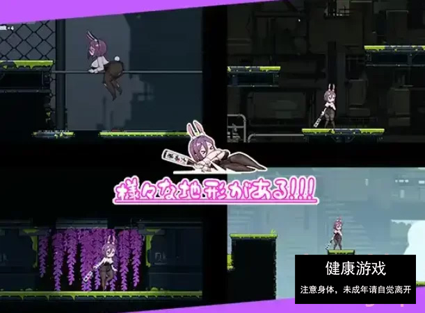 【电脑+安卓/ACT官中动态】バニーガールの奇妙な異星アドベン [1+1.32G]