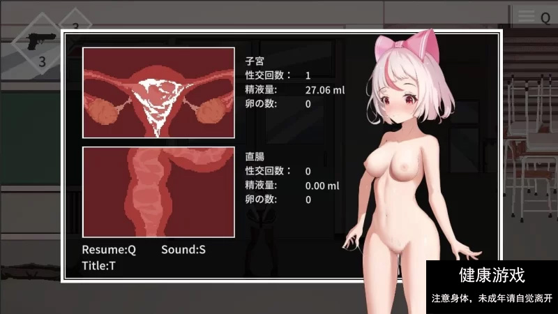 【像素act扶她PC+安卓】萨哈塔遭遇的一日シャハタ遭難の一日【v1.01】 正式完结中文版 [2+1.5GB]